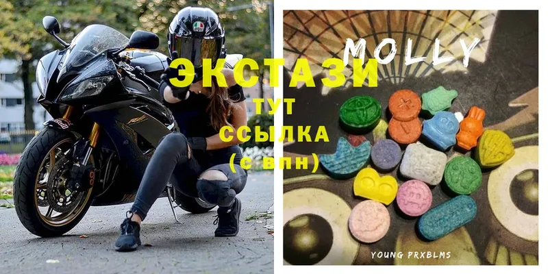 Экстази 280 MDMA  кракен ONION  Заречный 